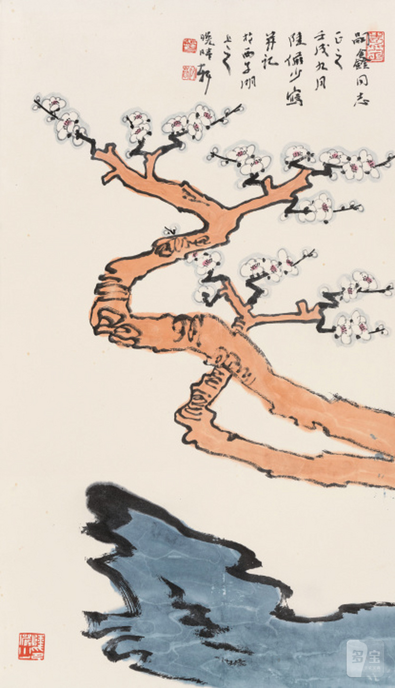 陆俨少 1909-1993 梅石图
